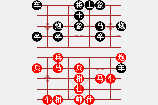 象棋棋譜圖片：第8輪2臺(tái) 陽泉市體育局劉建政先和忻州市文化局霍羨勇 - 步數(shù)：30 