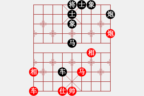 象棋棋譜圖片：第8輪2臺(tái) 陽泉市體育局劉建政先和忻州市文化局霍羨勇 - 步數(shù)：90 