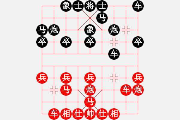 象棋棋譜圖片：LLL 先負 我 - 步數(shù)：20 