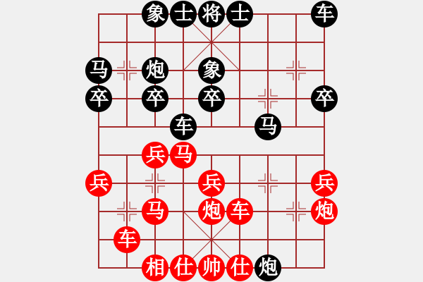 象棋棋譜圖片：LLL 先負 我 - 步數(shù)：30 