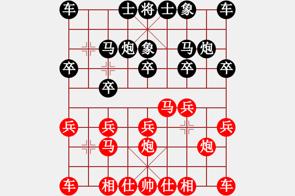 象棋棋譜圖片：2016.3.22奕天談友根先勝guoren.pgn - 步數(shù)：10 