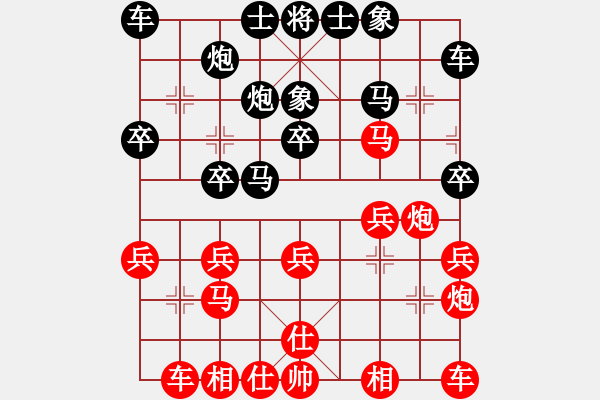 象棋棋譜圖片：2016.3.22奕天談友根先勝guoren.pgn - 步數(shù)：20 