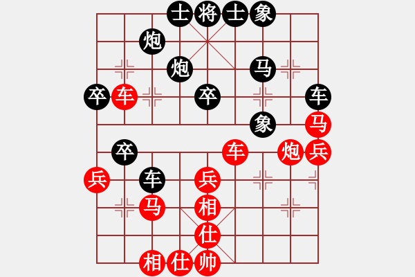 象棋棋譜圖片：2016.3.22奕天談友根先勝guoren.pgn - 步數(shù)：40 