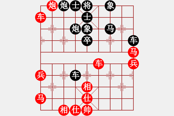 象棋棋譜圖片：2016.3.22奕天談友根先勝guoren.pgn - 步數(shù)：50 