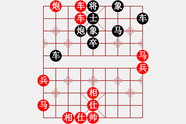 象棋棋譜圖片：2016.3.22奕天談友根先勝guoren.pgn - 步數(shù)：57 