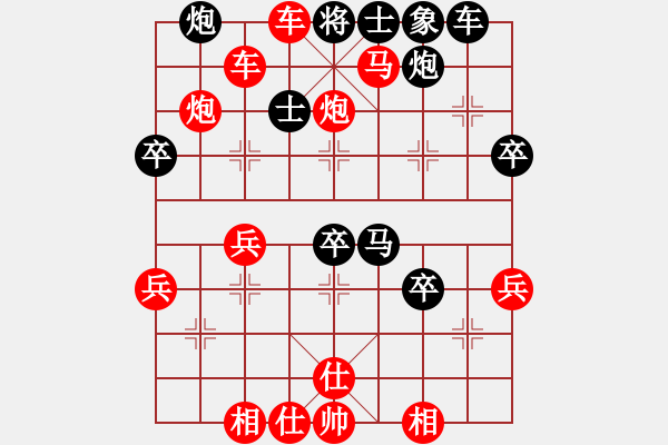 象棋棋譜圖片：于斯為盛（棋圣2）先且姜朋友嘻嘻（棋圣1）202403051931.pgn - 步數(shù)：67 