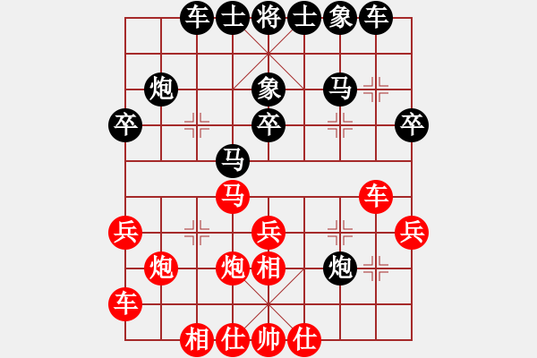 象棋棋譜圖片：中炮對屏風(fēng)馬兩頭蛇(業(yè)五升業(yè)六評測對局)我先勝 - 步數(shù)：30 