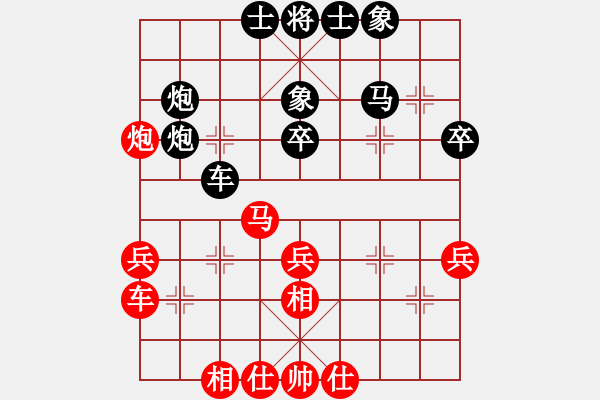 象棋棋譜圖片：中炮對屏風(fēng)馬兩頭蛇(業(yè)五升業(yè)六評測對局)我先勝 - 步數(shù)：40 