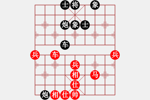 象棋棋譜圖片：中炮對屏風(fēng)馬兩頭蛇(業(yè)五升業(yè)六評測對局)我先勝 - 步數(shù)：60 