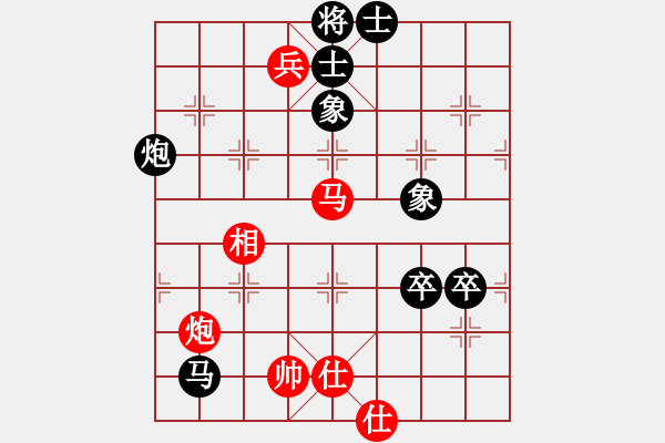 象棋棋譜圖片：愛主(4段)-負(fù)-廣法天尊(9段)中炮過河車互進(jìn)七兵對屏風(fēng)馬平炮兌車 對黑馬7進(jìn)8 - 步數(shù)：110 