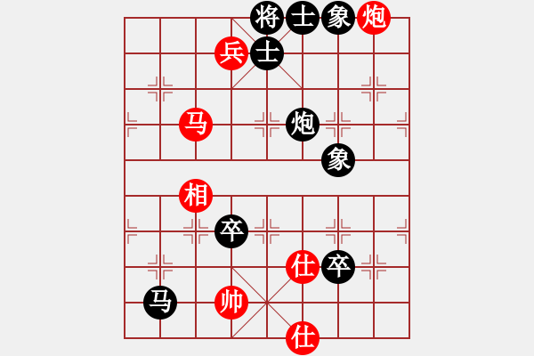 象棋棋譜圖片：愛主(4段)-負(fù)-廣法天尊(9段)中炮過河車互進(jìn)七兵對屏風(fēng)馬平炮兌車 對黑馬7進(jìn)8 - 步數(shù)：130 