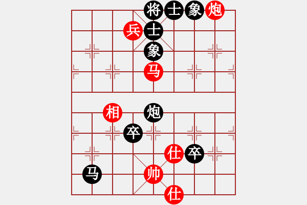 象棋棋譜圖片：愛主(4段)-負(fù)-廣法天尊(9段)中炮過河車互進(jìn)七兵對屏風(fēng)馬平炮兌車 對黑馬7進(jìn)8 - 步數(shù)：136 