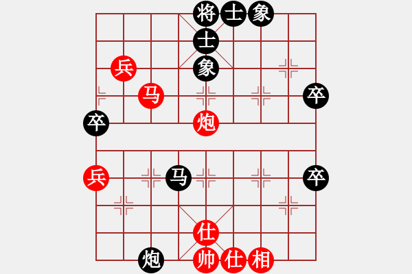 象棋棋譜圖片：愛主(4段)-負(fù)-廣法天尊(9段)中炮過河車互進(jìn)七兵對屏風(fēng)馬平炮兌車 對黑馬7進(jìn)8 - 步數(shù)：70 