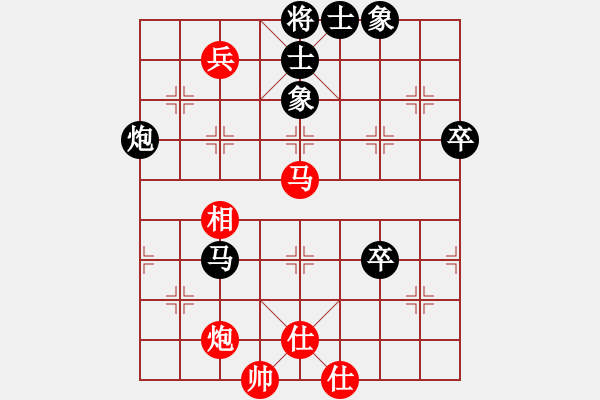 象棋棋譜圖片：愛主(4段)-負(fù)-廣法天尊(9段)中炮過河車互進(jìn)七兵對屏風(fēng)馬平炮兌車 對黑馬7進(jìn)8 - 步數(shù)：90 