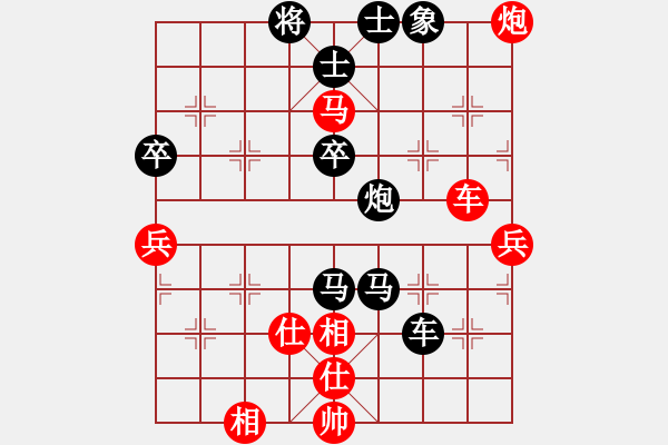 象棋棋譜圖片：流云[1807625966] -VS- 喜歡象棋[1587201490] - 步數(shù)：60 