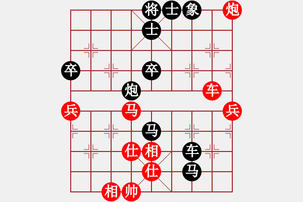 象棋棋譜圖片：流云[1807625966] -VS- 喜歡象棋[1587201490] - 步數(shù)：66 