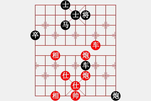 象棋棋譜圖片：棋局-354kn4pC - 步數(shù)：30 