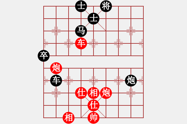 象棋棋譜圖片：棋局-354kn4pC - 步數(shù)：40 