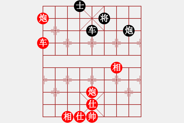 象棋棋譜圖片：棋局-354kn4pC - 步數(shù)：90 