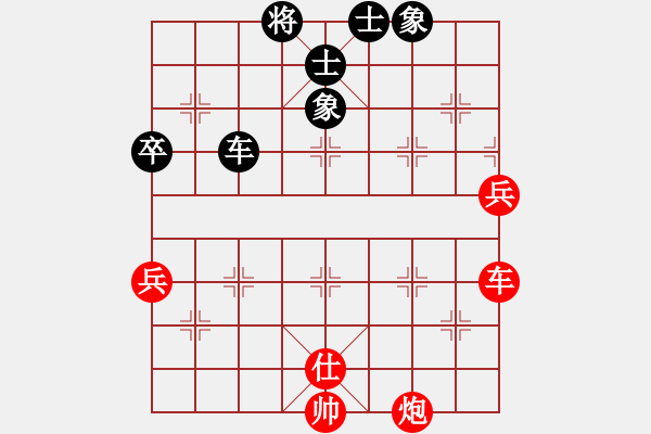 象棋棋譜圖片：想想就好（紅）VS屏風(fēng)小子2014（黑） - 步數(shù)：100 