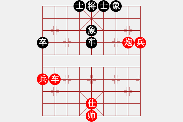 象棋棋譜圖片：想想就好（紅）VS屏風(fēng)小子2014（黑） - 步數(shù)：110 