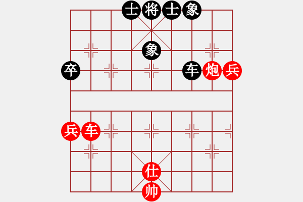 象棋棋譜圖片：想想就好（紅）VS屏風(fēng)小子2014（黑） - 步數(shù)：120 