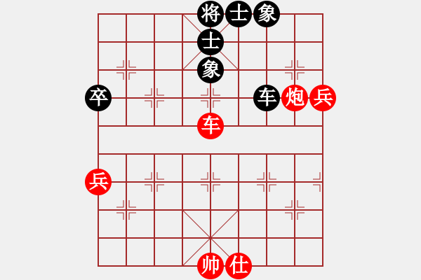 象棋棋譜圖片：想想就好（紅）VS屏風(fēng)小子2014（黑） - 步數(shù)：130 