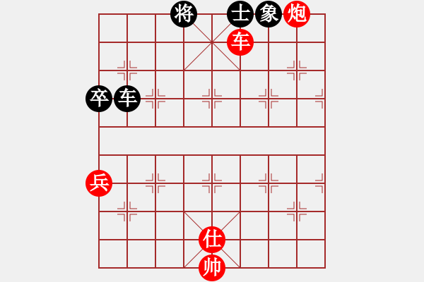 象棋棋譜圖片：想想就好（紅）VS屏風(fēng)小子2014（黑） - 步數(shù)：140 