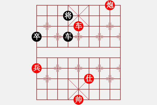 象棋棋譜圖片：想想就好（紅）VS屏風(fēng)小子2014（黑） - 步數(shù)：150 