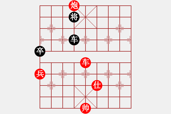 象棋棋譜圖片：想想就好（紅）VS屏風(fēng)小子2014（黑） - 步數(shù)：160 