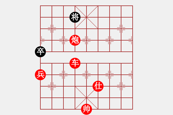 象棋棋譜圖片：想想就好（紅）VS屏風(fēng)小子2014（黑） - 步數(shù)：162 