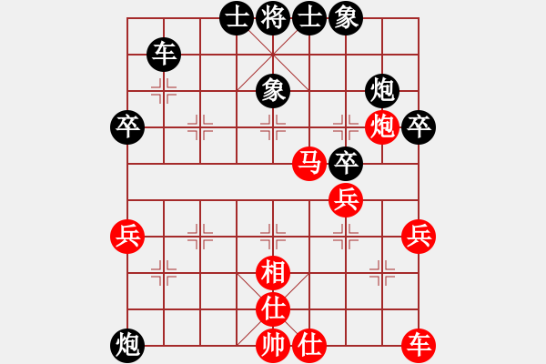 象棋棋譜圖片：想想就好（紅）VS屏風(fēng)小子2014（黑） - 步數(shù)：40 