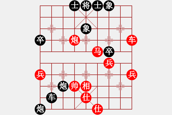 象棋棋譜圖片：想想就好（紅）VS屏風(fēng)小子2014（黑） - 步數(shù)：60 