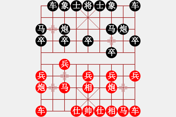 象棋棋譜圖片：王者風(fēng)范[3029303608] -VS- 月出皎兮[474177218] - 步數(shù)：10 