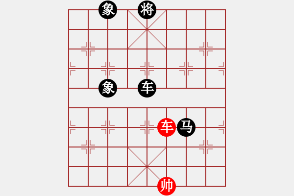 象棋棋譜圖片：王者風(fēng)范[3029303608] -VS- 月出皎兮[474177218] - 步數(shù)：110 