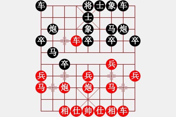 象棋棋譜圖片：業(yè)九三 負 昆侖C06 中炮左邊馬對屏風馬 紅左橫車 - 步數(shù)：20 