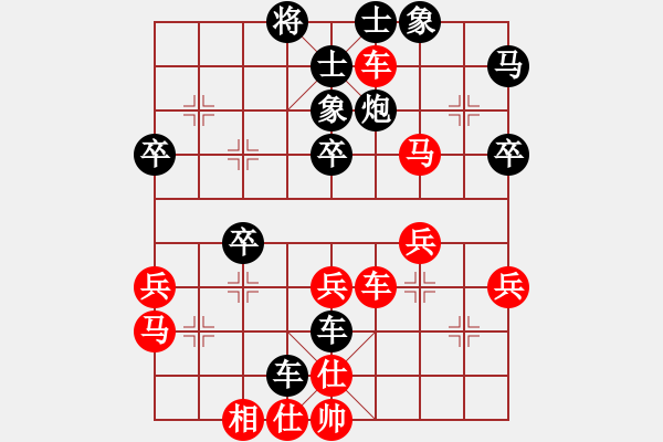 象棋棋譜圖片：業(yè)九三 負 昆侖C06 中炮左邊馬對屏風馬 紅左橫車 - 步數(shù)：56 