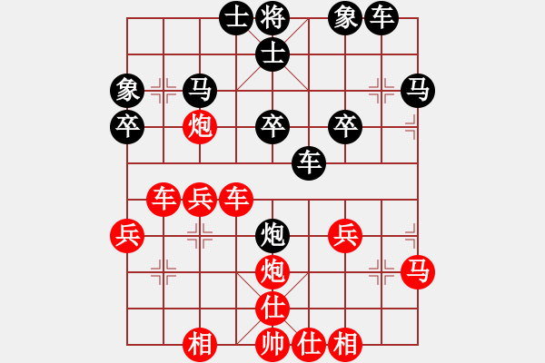 象棋棋譜圖片：醫(yī)生[3203753254] -VS- 橫才俊儒[292832991] - 步數(shù)：30 