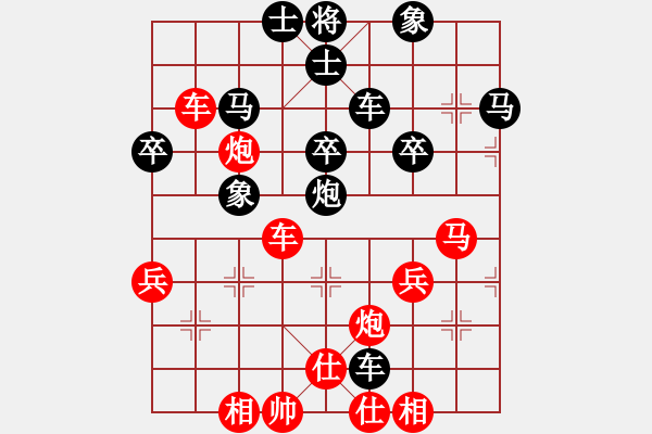 象棋棋譜圖片：醫(yī)生[3203753254] -VS- 橫才俊儒[292832991] - 步數(shù)：40 