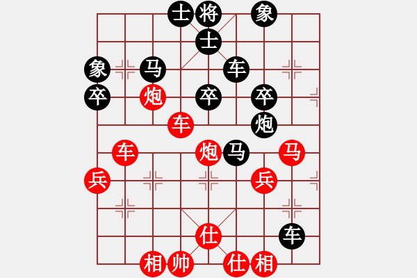 象棋棋譜圖片：醫(yī)生[3203753254] -VS- 橫才俊儒[292832991] - 步數(shù)：50 