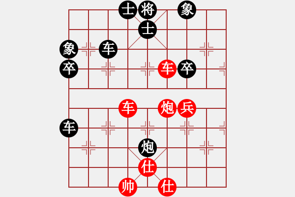 象棋棋譜圖片：醫(yī)生[3203753254] -VS- 橫才俊儒[292832991] - 步數(shù)：70 