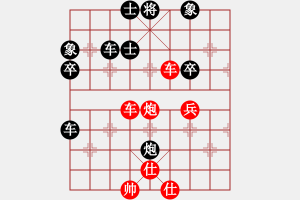 象棋棋譜圖片：醫(yī)生[3203753254] -VS- 橫才俊儒[292832991] - 步數(shù)：80 