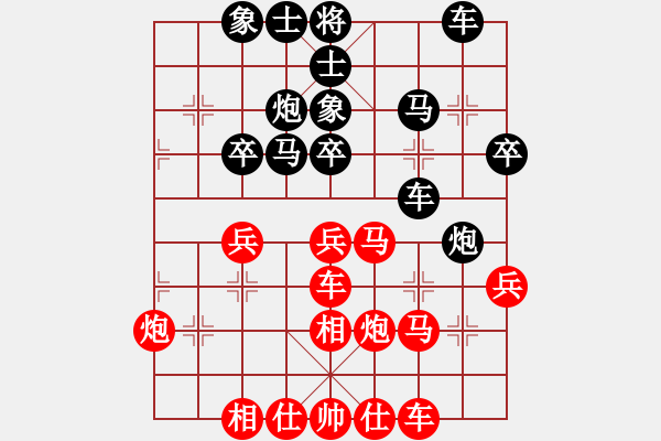 象棋棋譜圖片：吟風(人王)-和-半只煙(人王) - 步數(shù)：40 