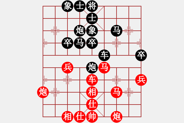 象棋棋譜圖片：吟風(人王)-和-半只煙(人王) - 步數(shù)：50 