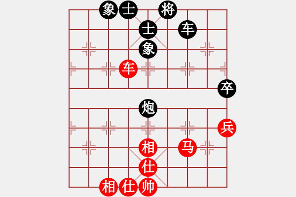 象棋棋譜圖片：吟風(人王)-和-半只煙(人王) - 步數(shù)：70 