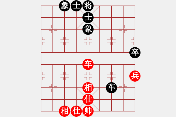 象棋棋譜圖片：吟風(人王)-和-半只煙(人王) - 步數(shù)：75 