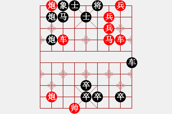 象棋棋譜圖片：第120局 朝云暮霞 - 步數(shù)：0 