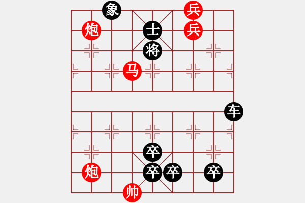 象棋棋譜圖片：第120局 朝云暮霞 - 步數(shù)：30 