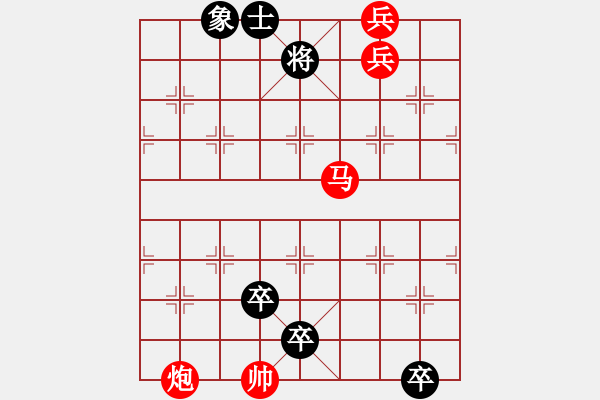 象棋棋譜圖片：第120局 朝云暮霞 - 步數(shù)：50 