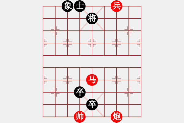 象棋棋譜圖片：第120局 朝云暮霞 - 步數(shù)：60 